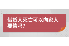 珠海如果欠债的人消失了怎么查找，专业讨债公司的找人方法