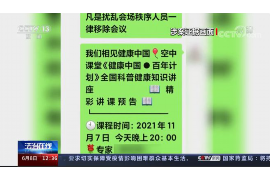 珠海珠海的要账公司在催收过程中的策略和技巧有哪些？